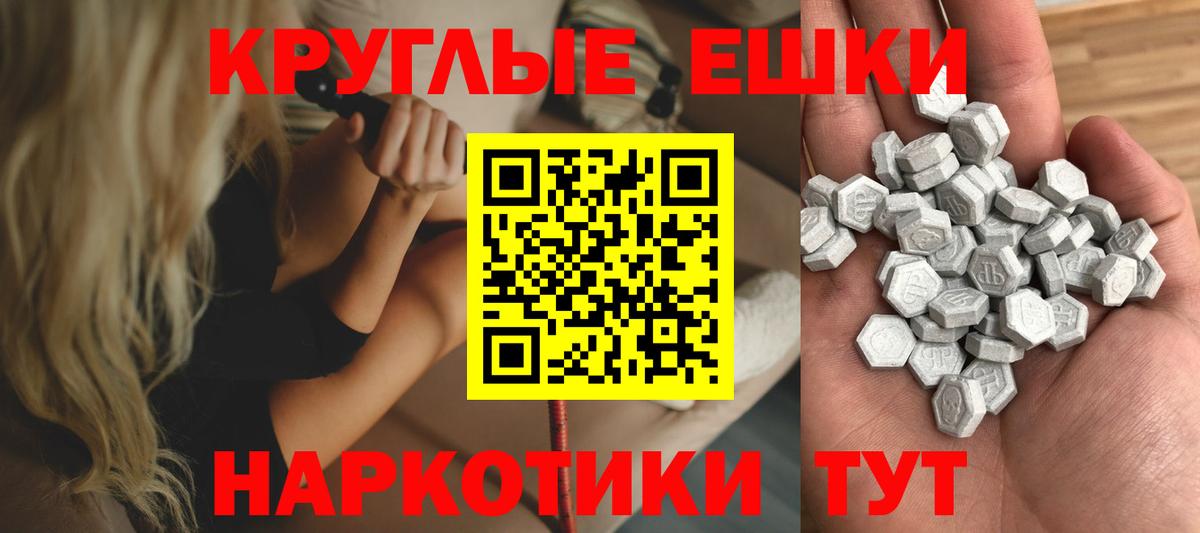 Экстази диски  ЭКСТАЗИ  Геленджик  omg зеркало  ЭКСТАЗИ VHQ  Вход с VPN 