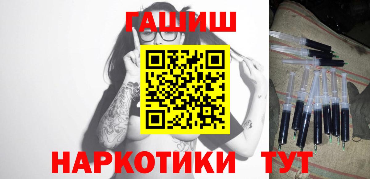 ГАШ Изолятор Геленджик