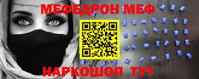 spice Обнинск