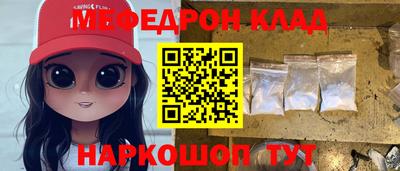 таблы Партизанск