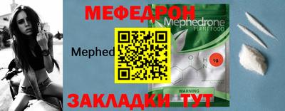 мдма Нягань