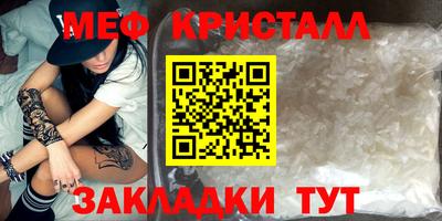 spice Обнинск
