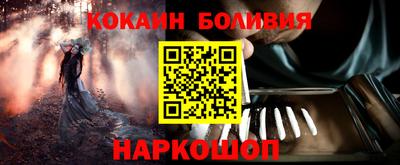 спиды Обь
