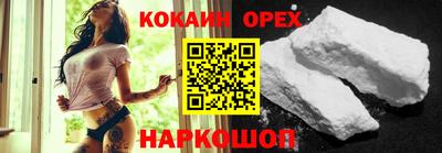спиды Обь