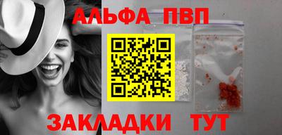 спиды Обь