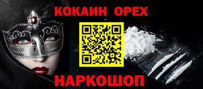 мдма Нягань