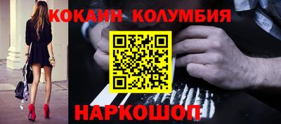 spice Обнинск