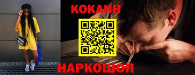 spice Обнинск