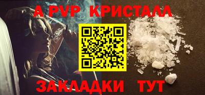 спиды Обь