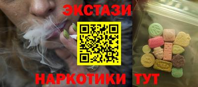 спиды Обь