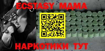 мдма Нягань
