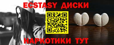 мдма Нягань