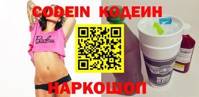 spice Обнинск
