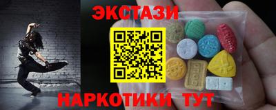 spice Обнинск