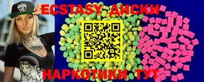 spice Обнинск