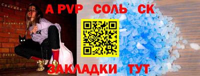 мдма Нягань