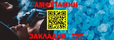 spice Обнинск