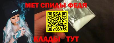 spice Обнинск