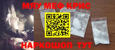 spice Обнинск