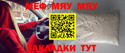спиды Обь