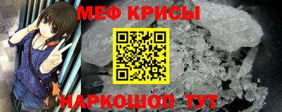 спиды Обь