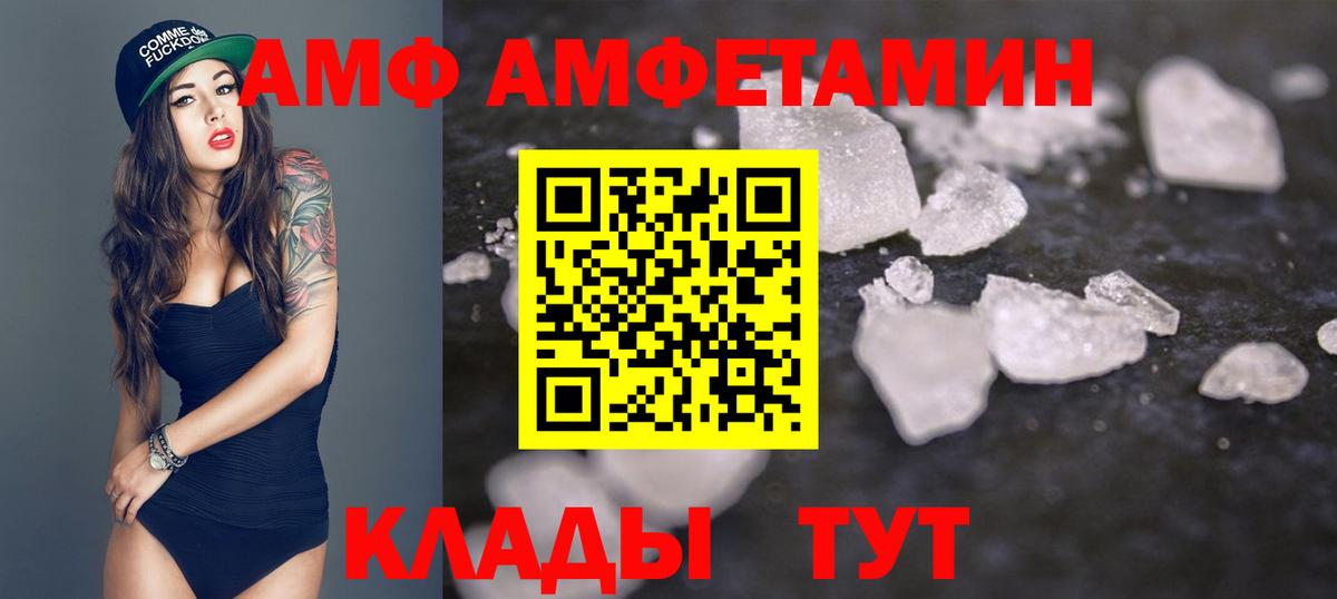 Метамфетамин витя Геленджик